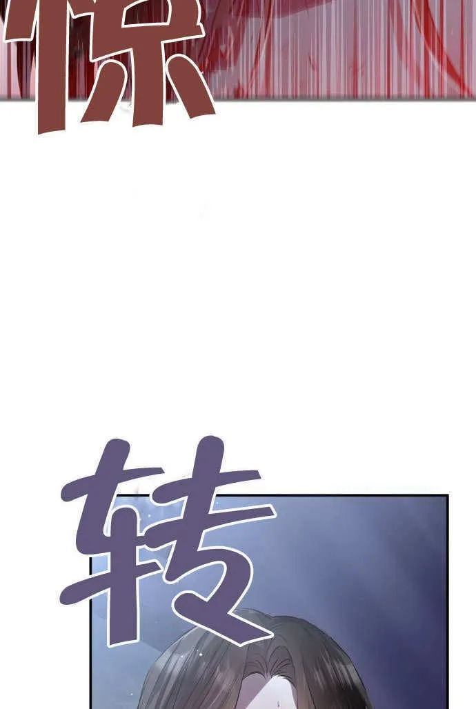 第01话 第109页