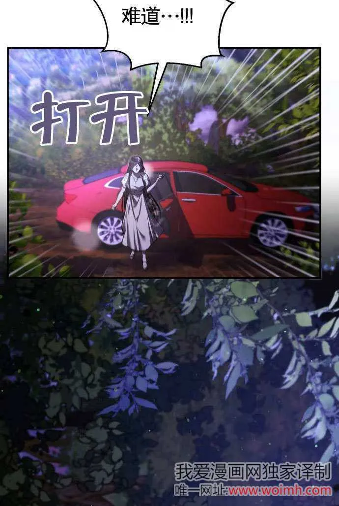第01话 第111页