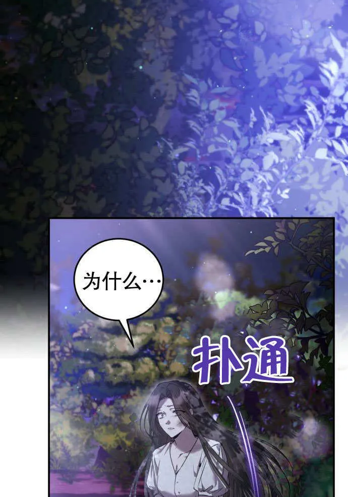 第01话 第114页