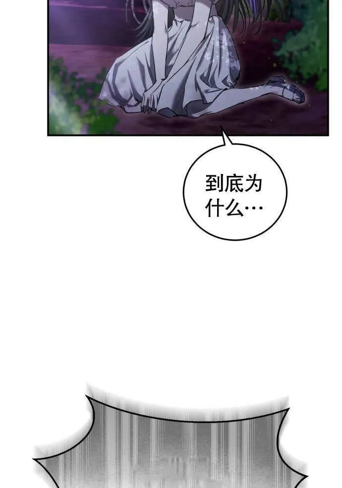 第01话 第115页