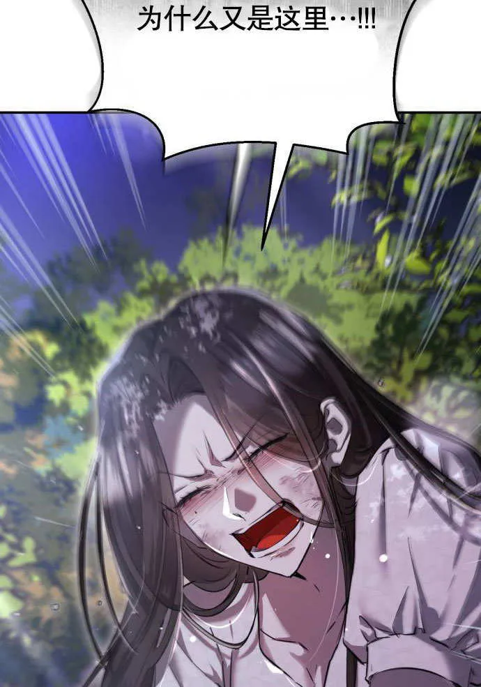 第01话 第116页