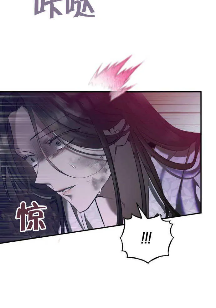 第01话 第119页