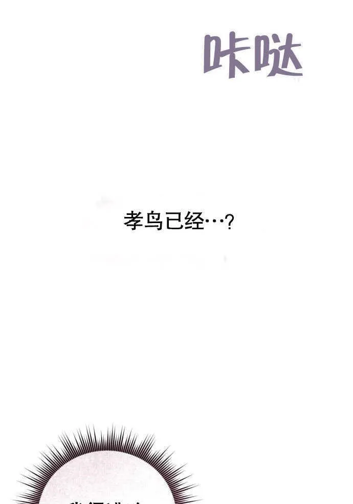 第01话 第120页