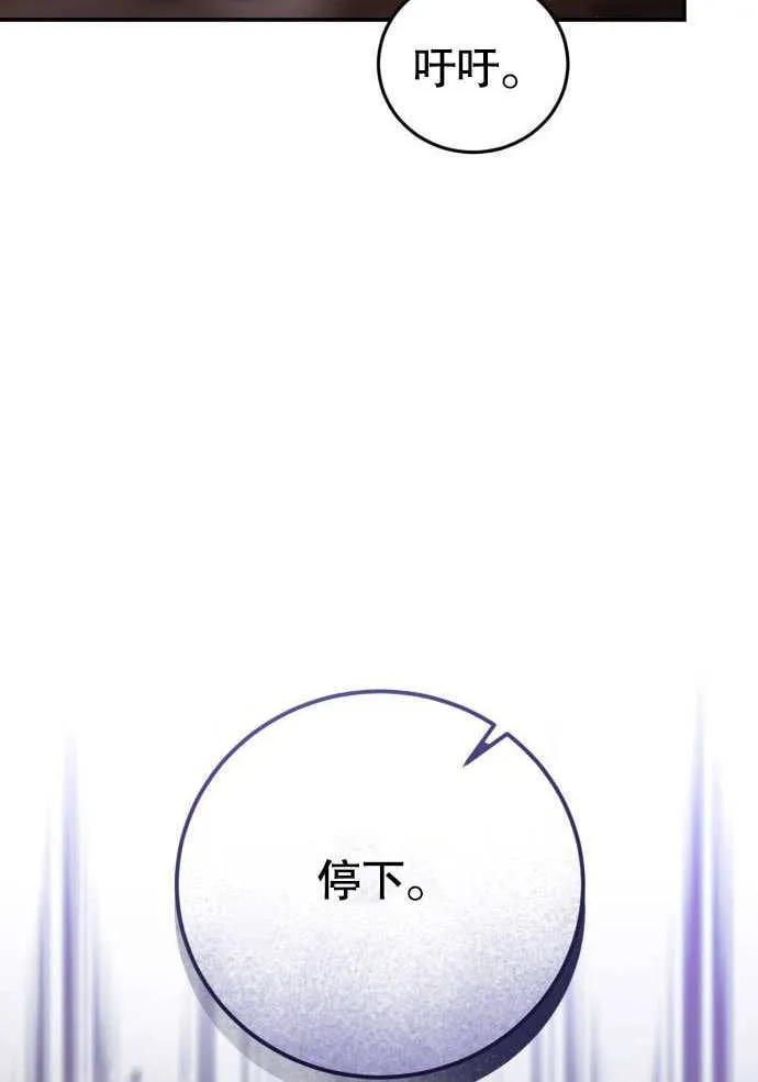 第01话 第125页