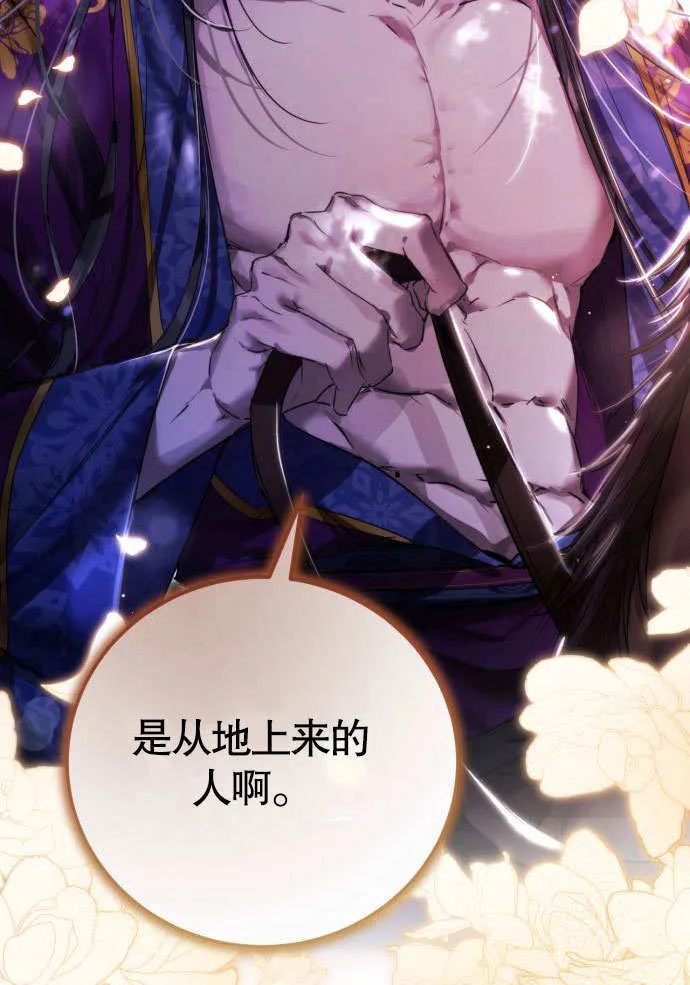 第01话 第130页