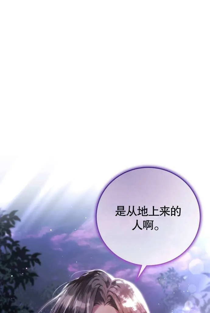 第02话 第1页