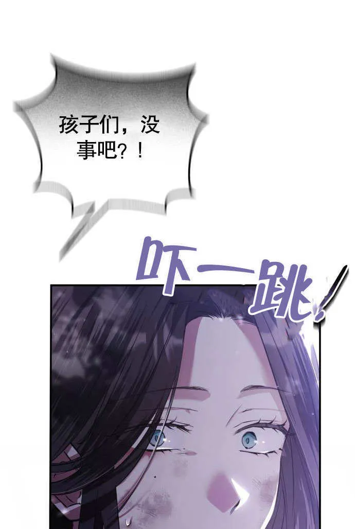 第02话 第13页