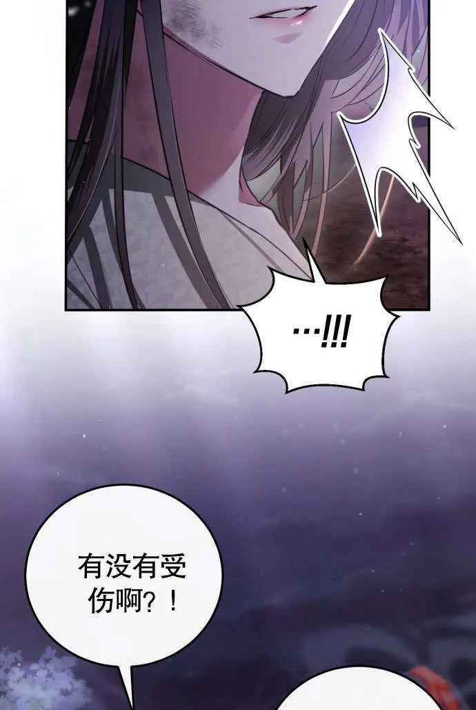 第02话 第14页
