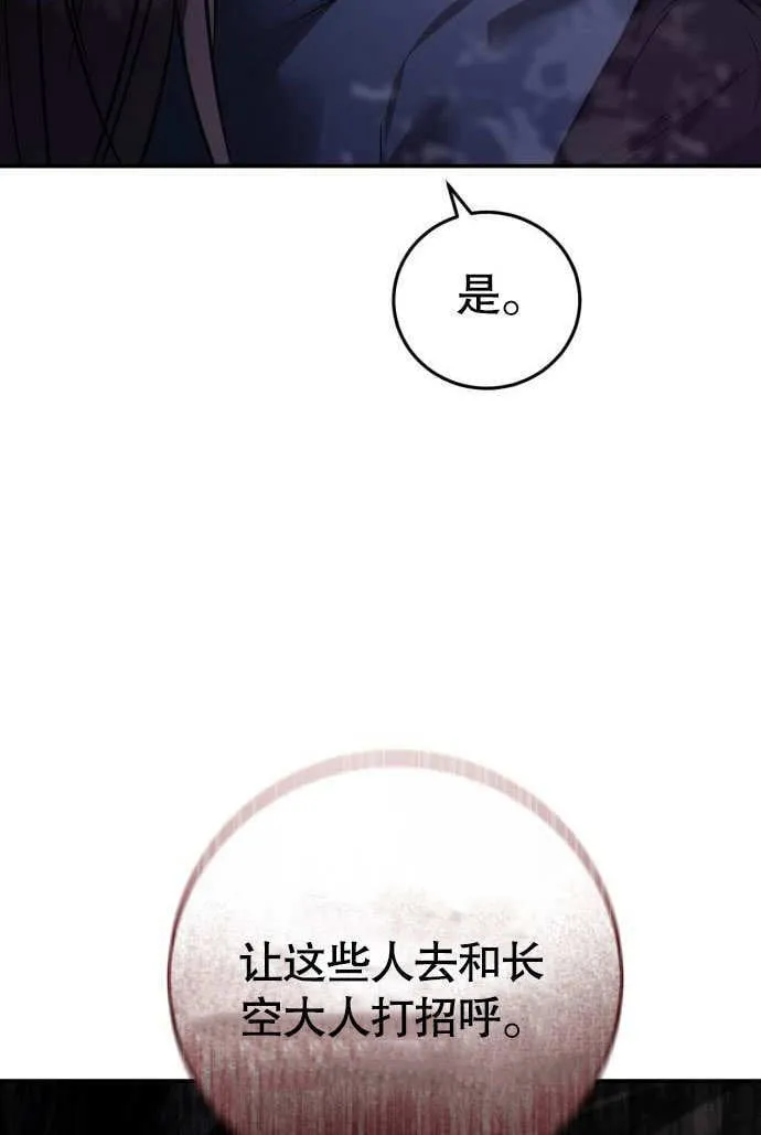 第02话 第33页