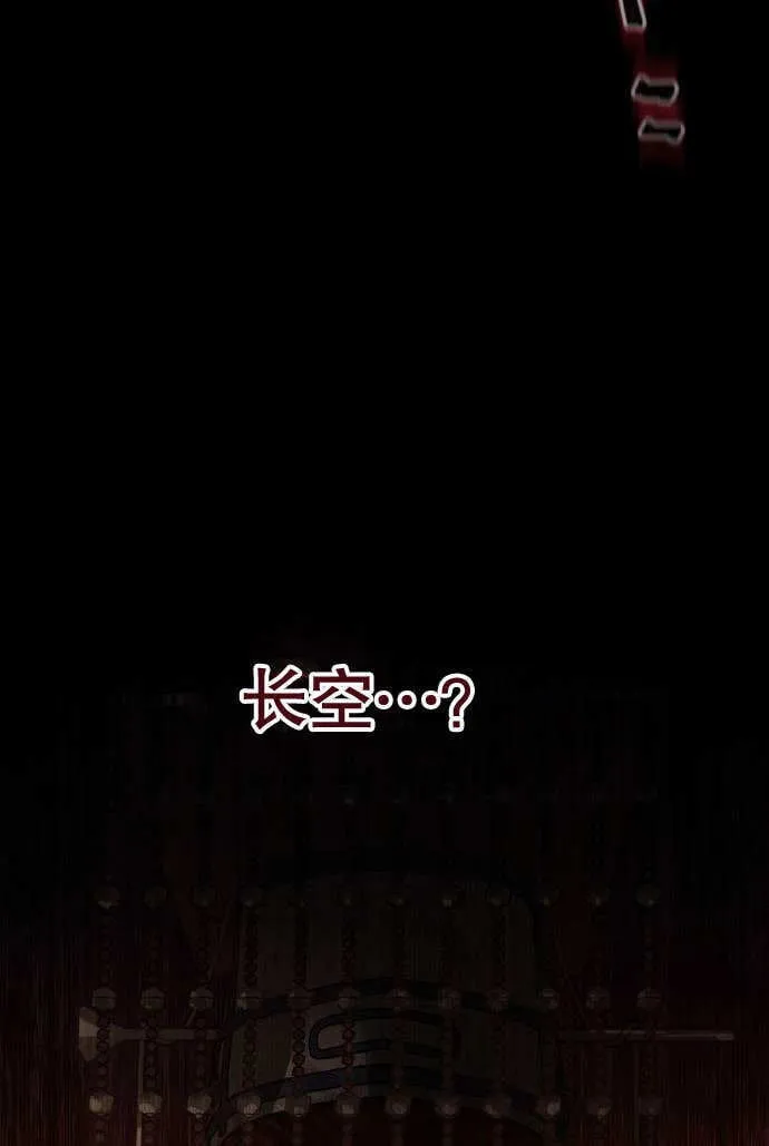 第02话 第36页