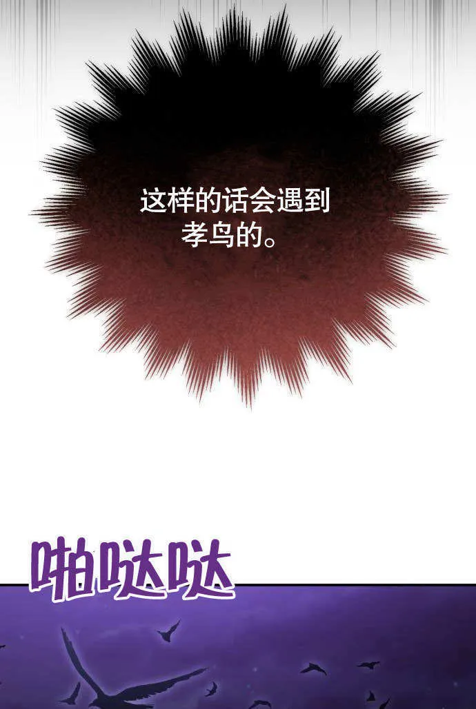 第02话 第43页