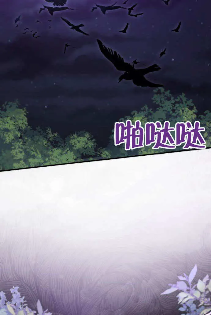 第02话 第44页