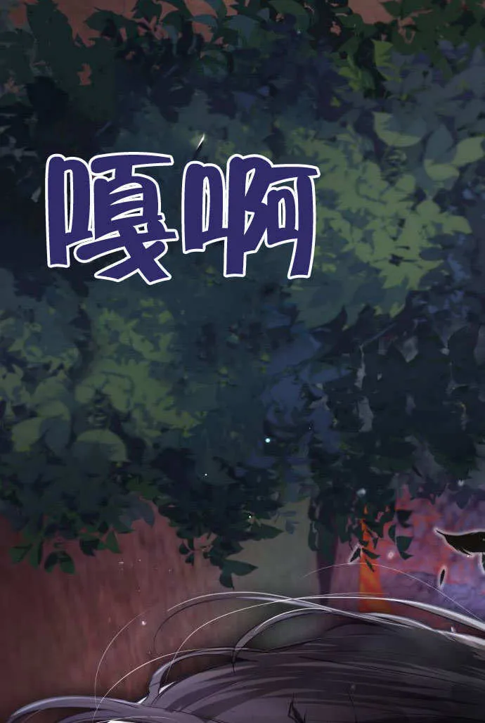 第02话 第48页