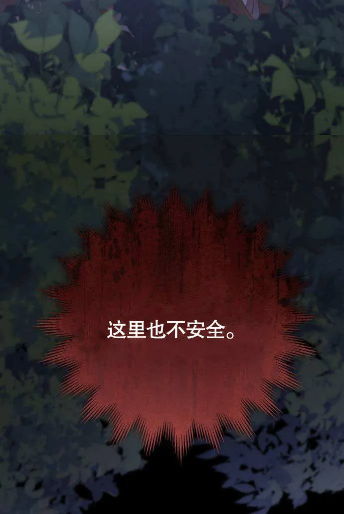 第02话 第50页