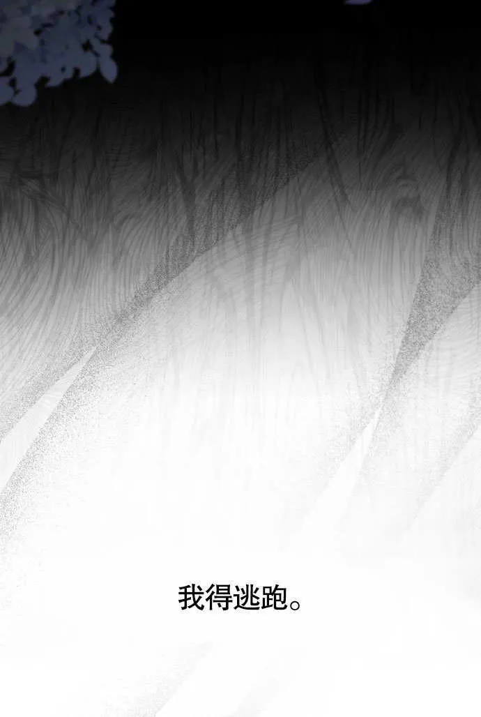 第02话 第51页