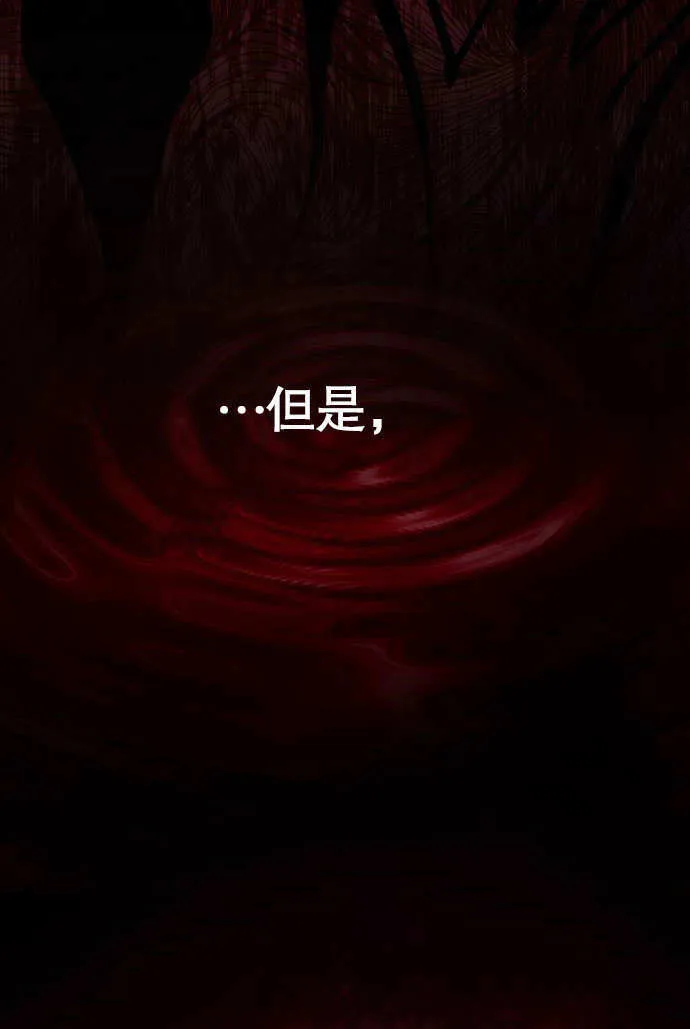 第02话 第54页