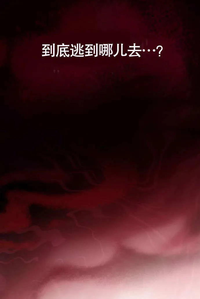 第02话 第55页