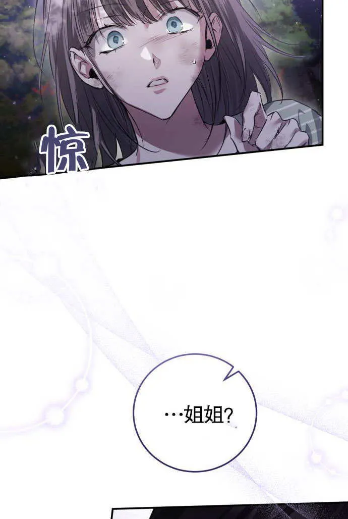 第02话 第58页