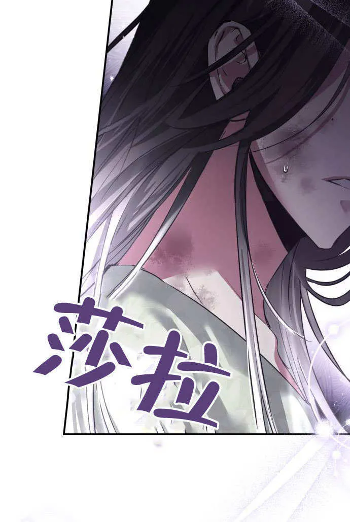 第02话 第59页
