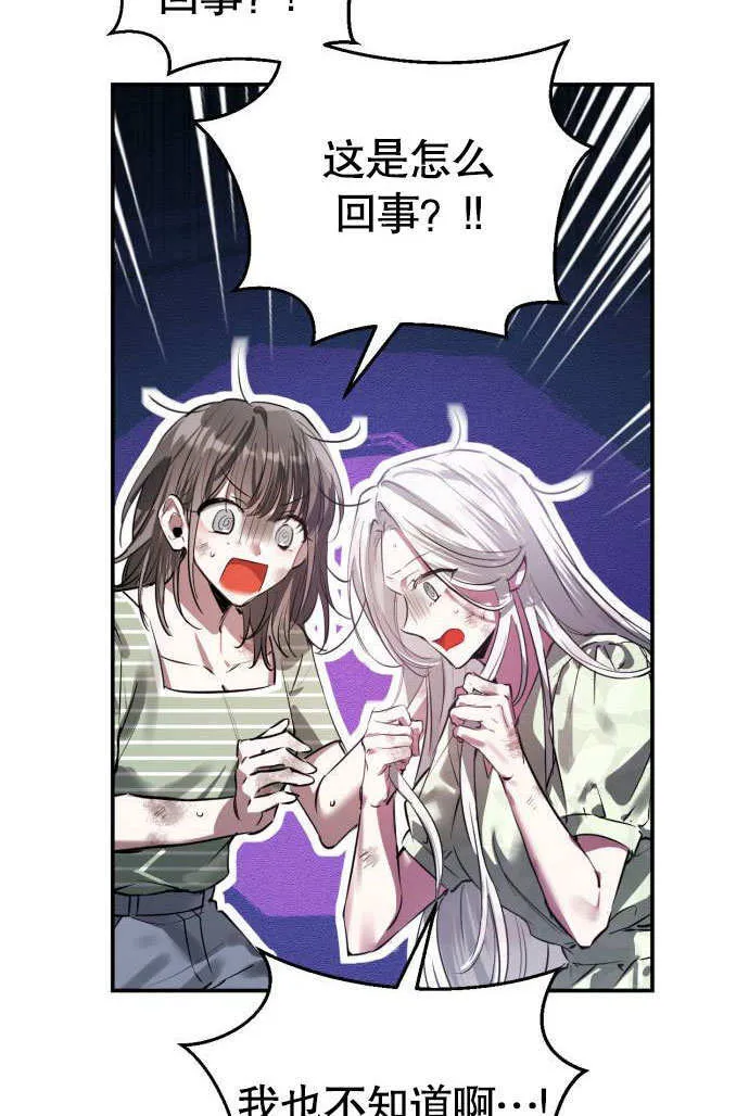 第02话 第65页
