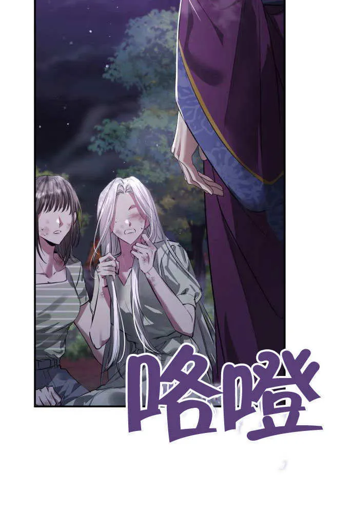 第02话 第67页