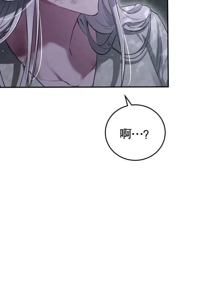 第02话 第73页
