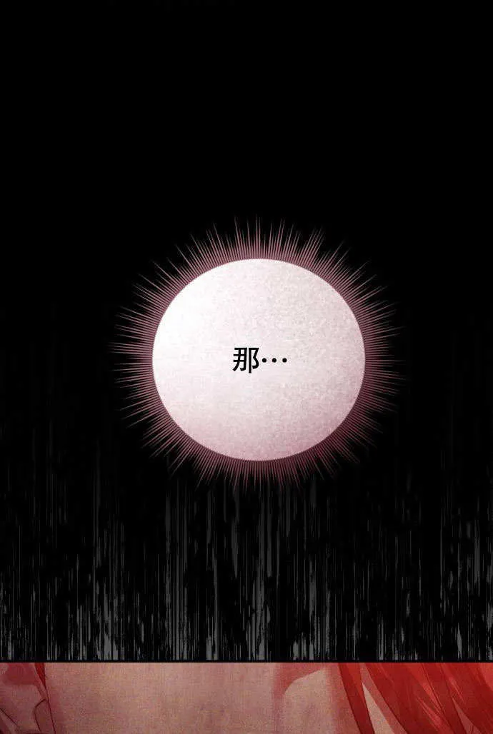 第02话 第81页