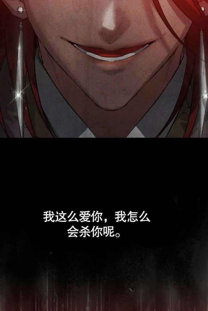 第02话 第82页
