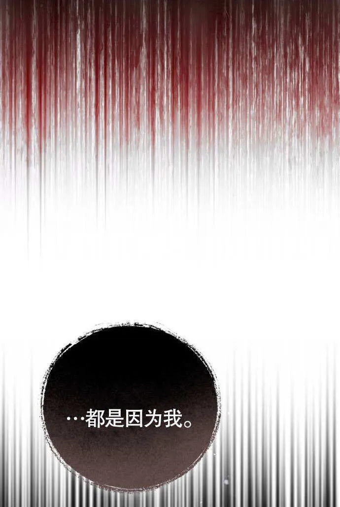 第02话 第83页