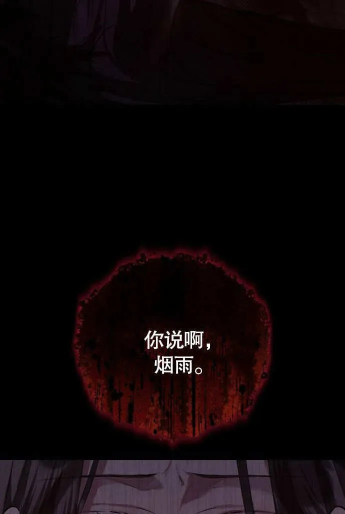 第02话 第93页