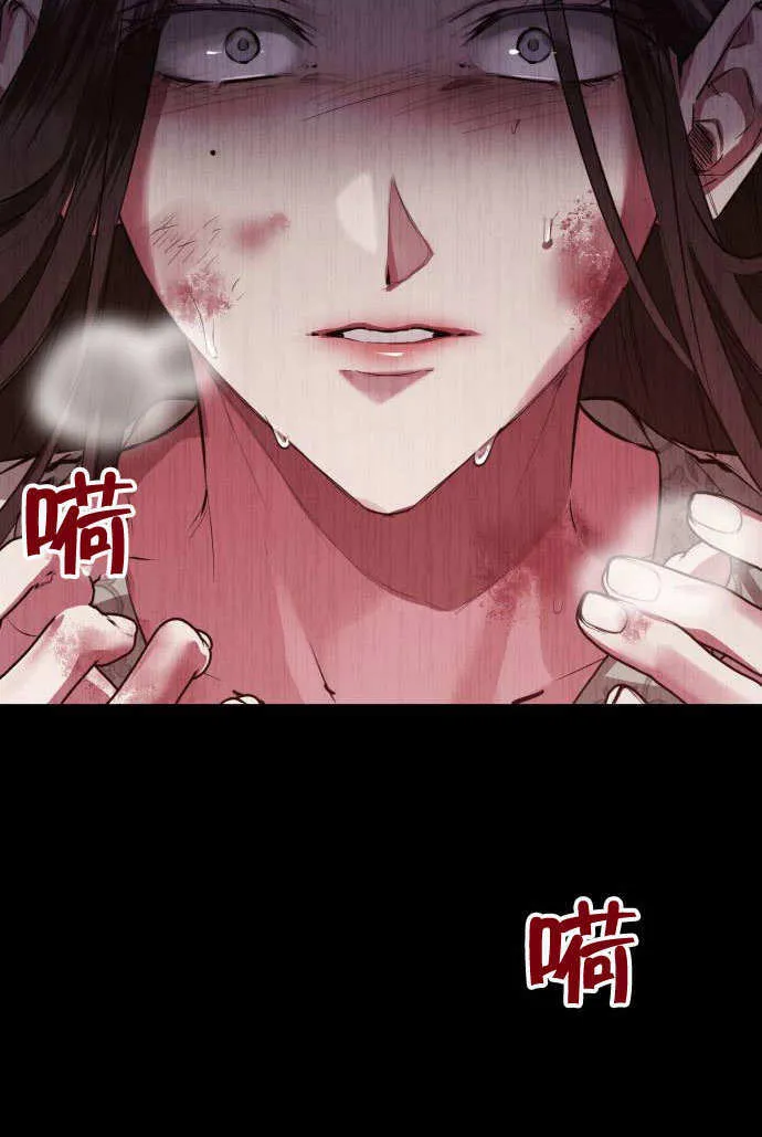第02话 第94页