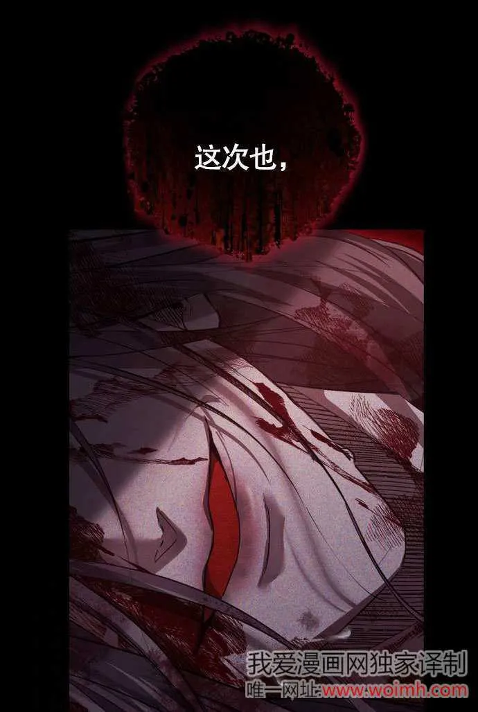 第02话 第95页