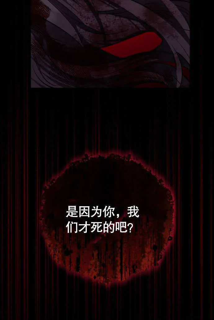第02话 第96页