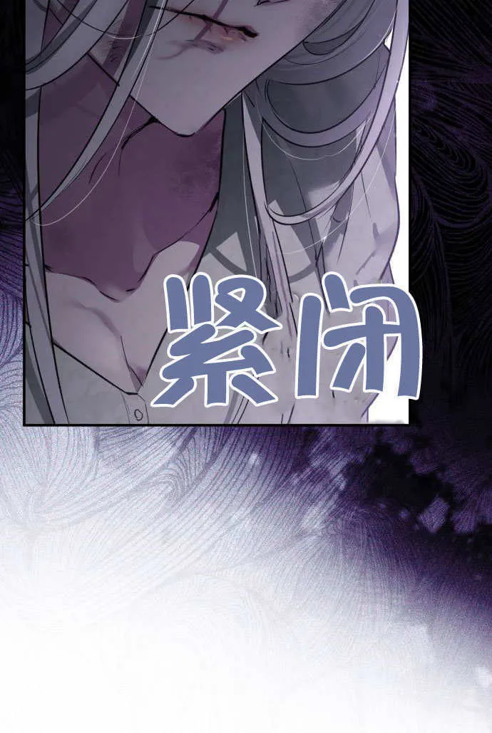 第02话 第98页