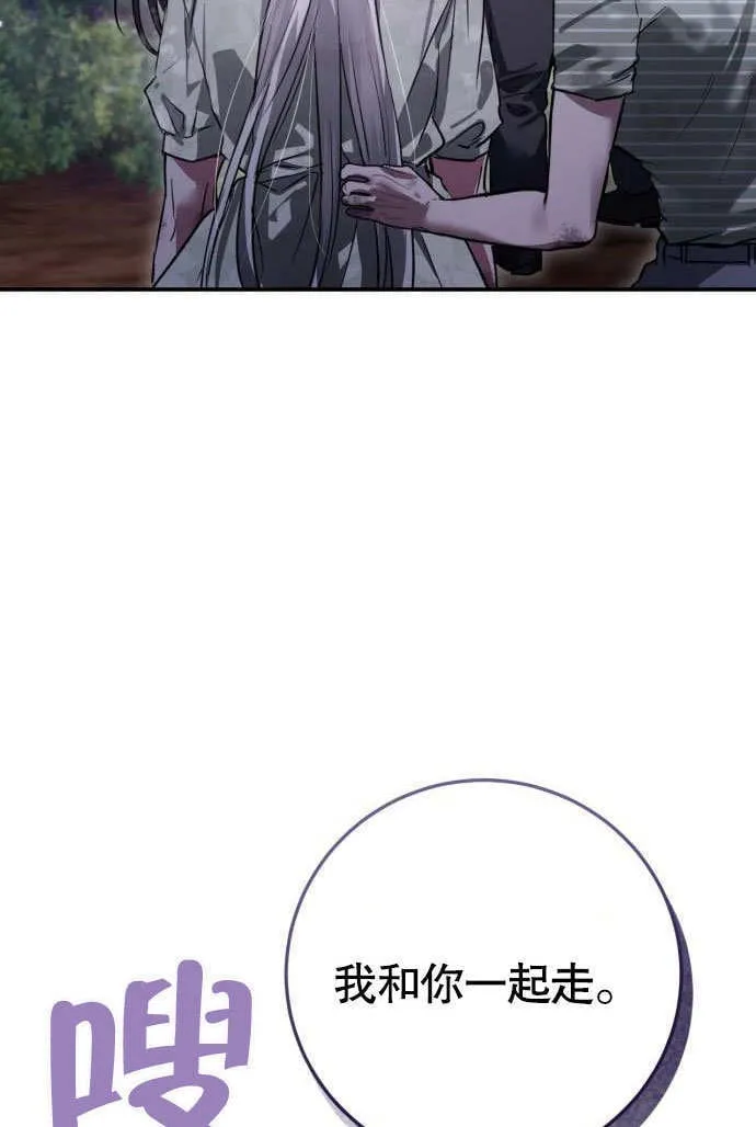 第02话 第100页