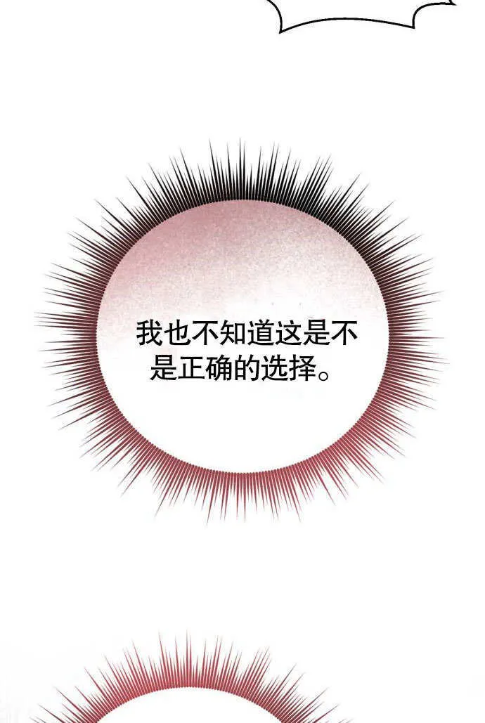 第02话 第105页