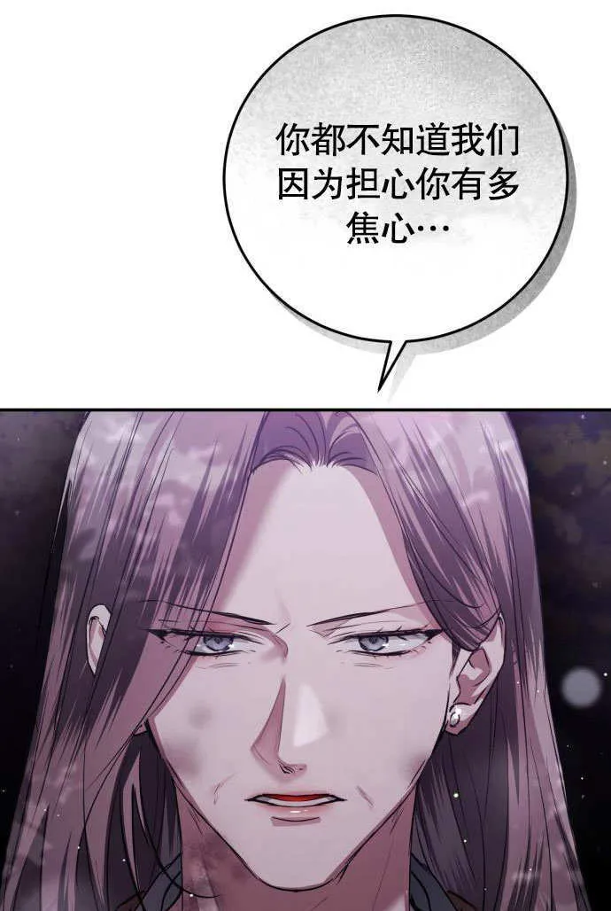 第02话 第111页