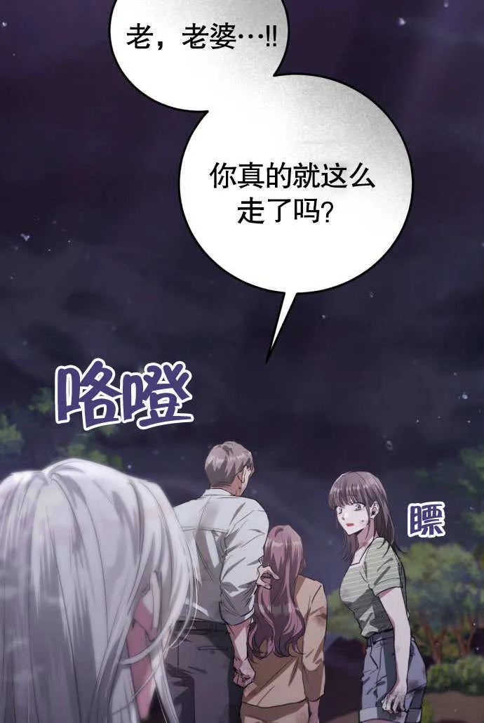 第02话 第117页
