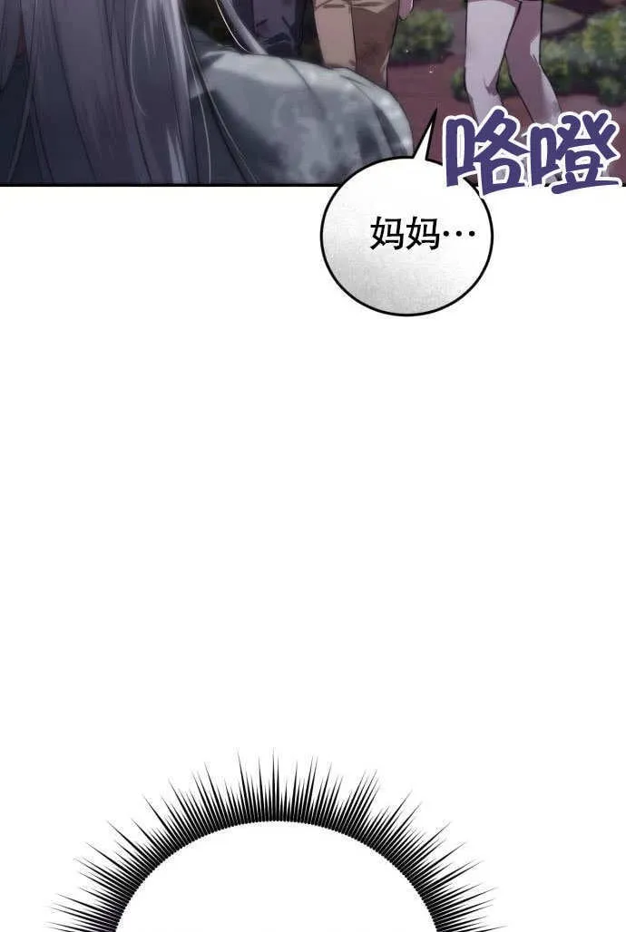 第02话 第118页