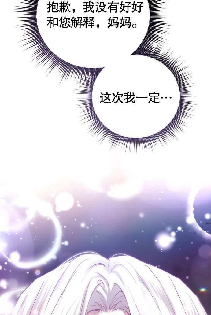 第02话 第119页