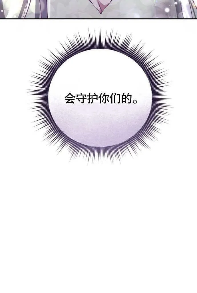 第02话 第121页