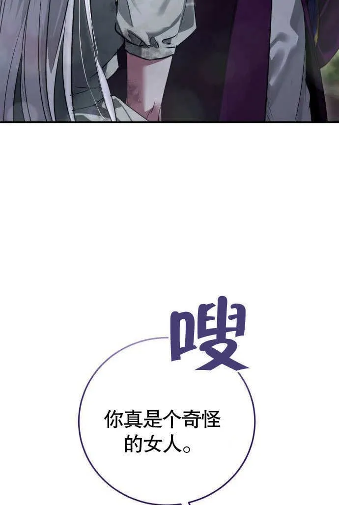第02话 第125页