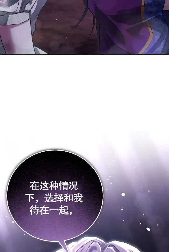 第02话 第127页