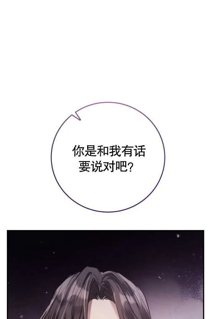 第02话 第133页
