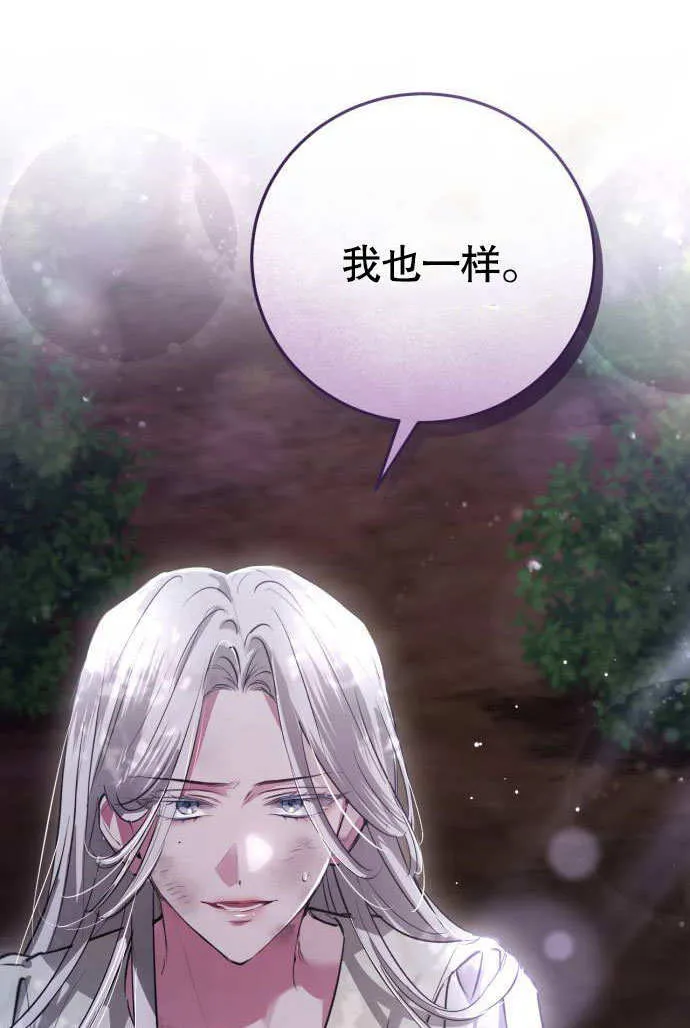 第02话 第135页