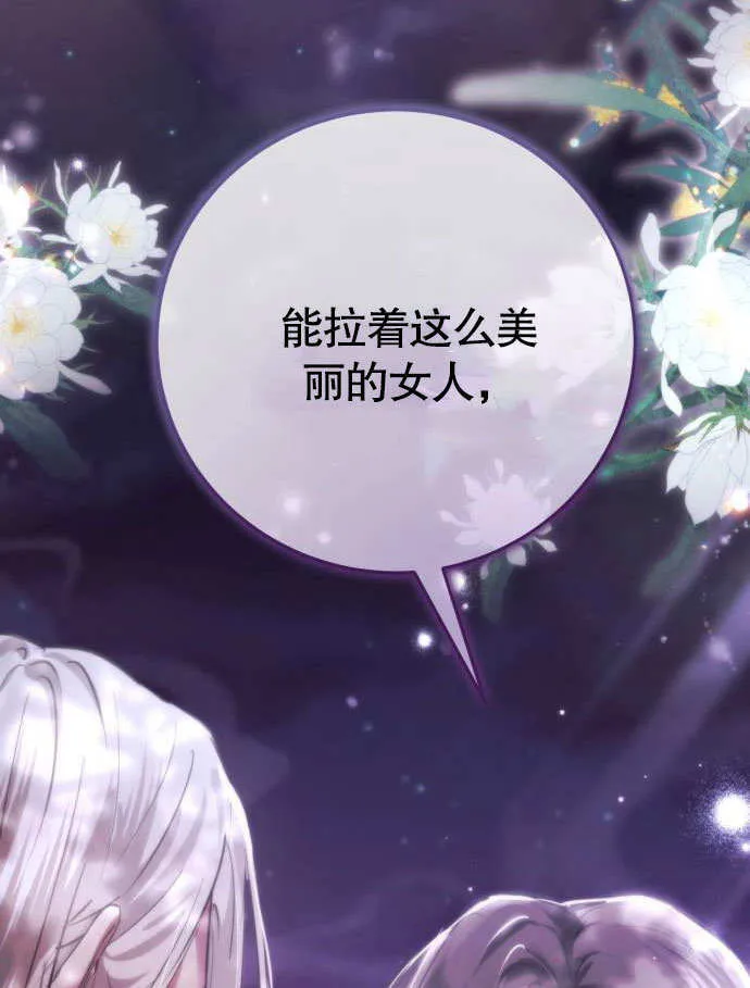 第02话 第143页