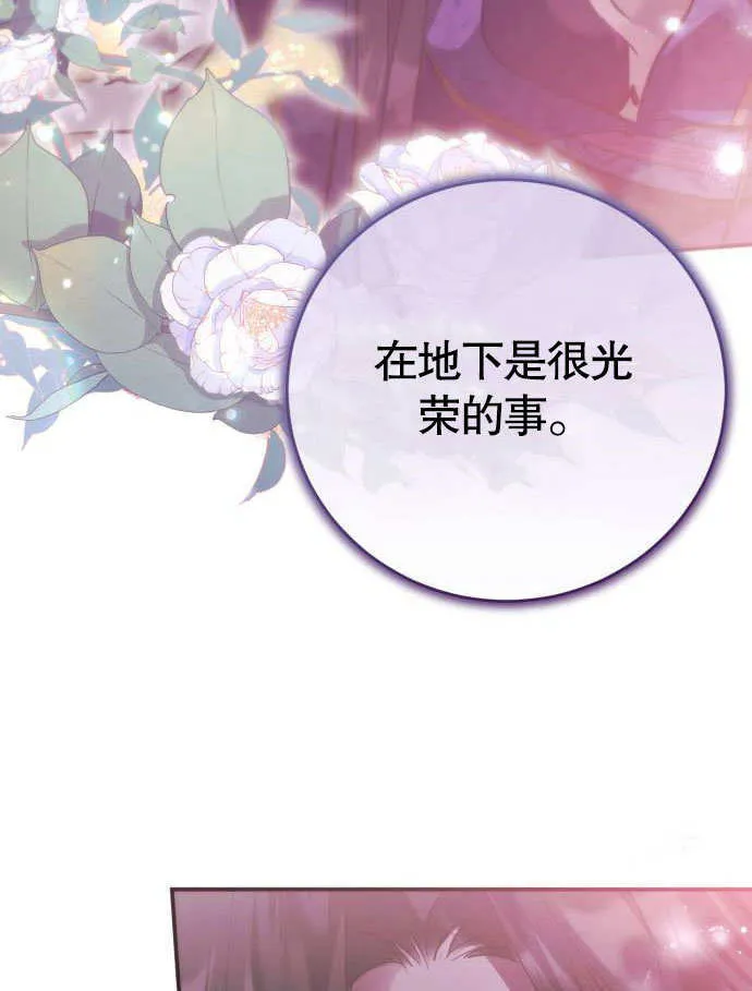第02话 第145页