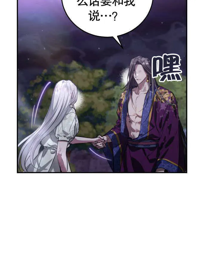 第02话 第149页