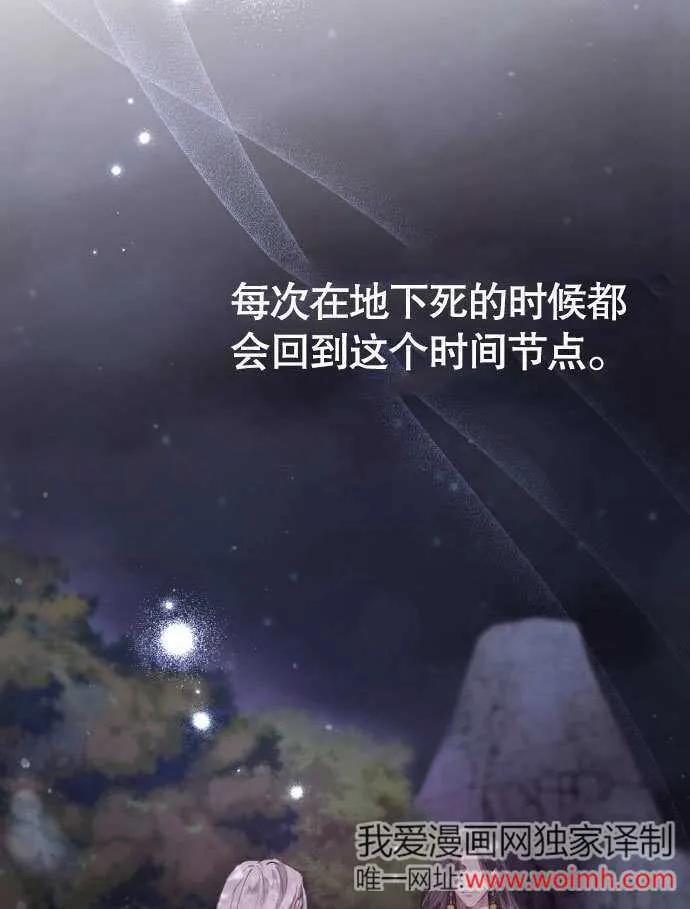 第02话 第153页