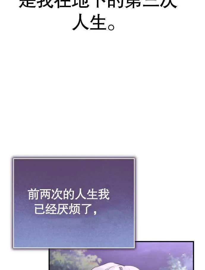 第02话 第157页